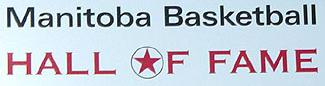 Manitoba Basketball Hall of Fame